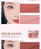 Mini Two-Tone Multi Purpose Cream Palette - 3 Colors - D21# Oolong Latte - 2g