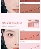 Mini Two-Tone Multi Purpose Cream Palette - 3 Colors - D21# Oolong Latte - 2g