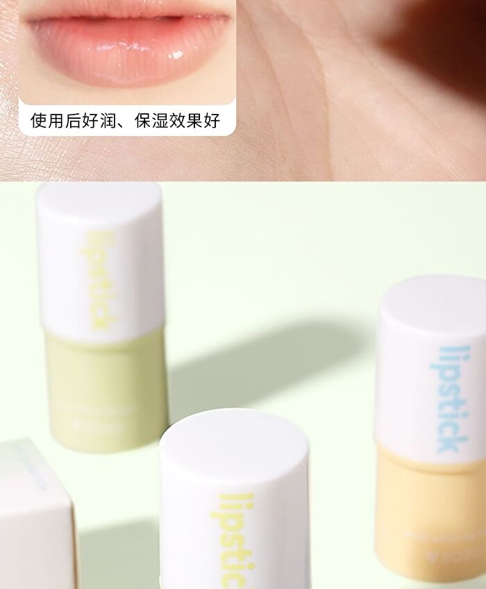 Nourishing Soothing Lip Balm - Yellow # - 4g