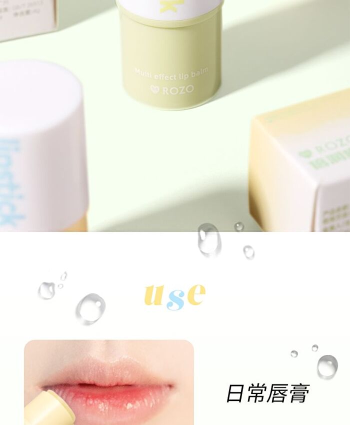 Nourishing Soothing Lip Balm - Yellow # - 4g