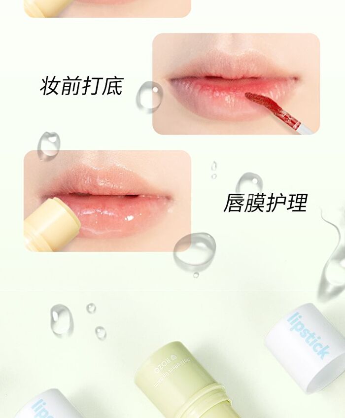 Nourishing Soothing Lip Balm - Yellow # - 4g