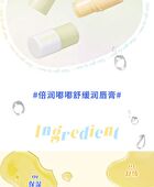 Nourishing Soothing Lip Balm - Yellow # - 4g