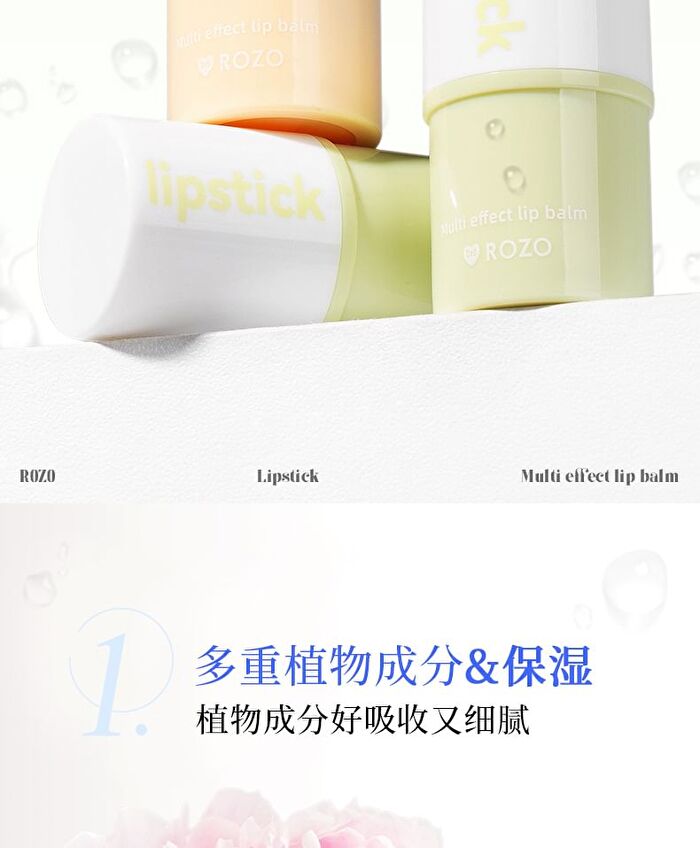 Nourishing Soothing Lip Balm - Yellow # - 4g