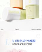 Nourishing Soothing Lip Balm - Yellow # - 4g