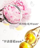Nourishing Soothing Lip Balm - Yellow # - 4g