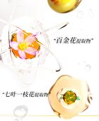Nourishing Soothing Lip Balm - Yellow # - 4g