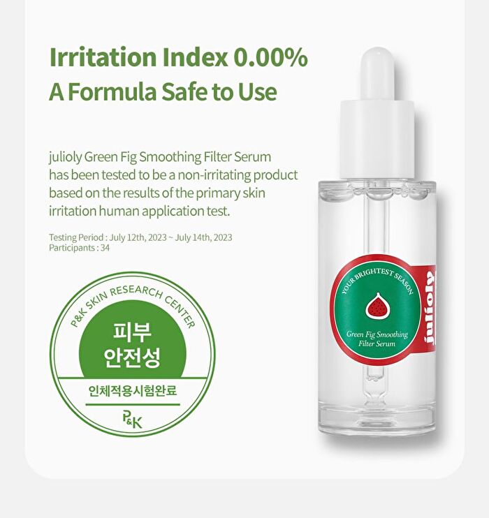 Green Fig Smoothing Filter Serum - 50ml