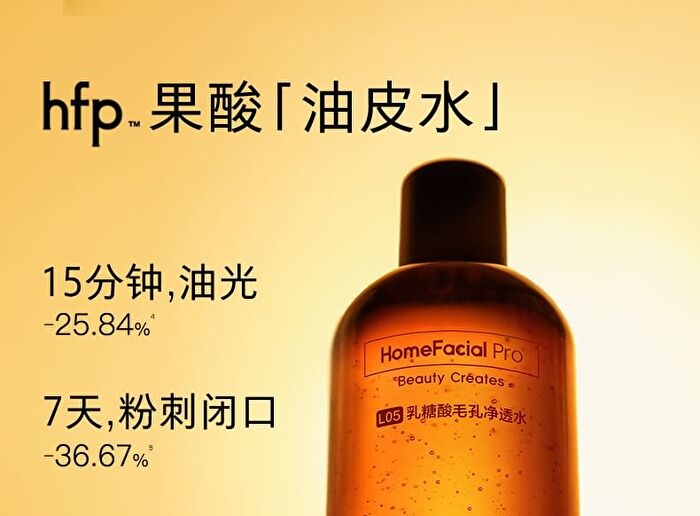 Lactobionic Acid Pore Cleansing Toner Jumbo - 380ml