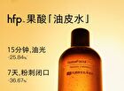 Lactobionic Acid Pore Cleansing Toner Jumbo - 380ml
