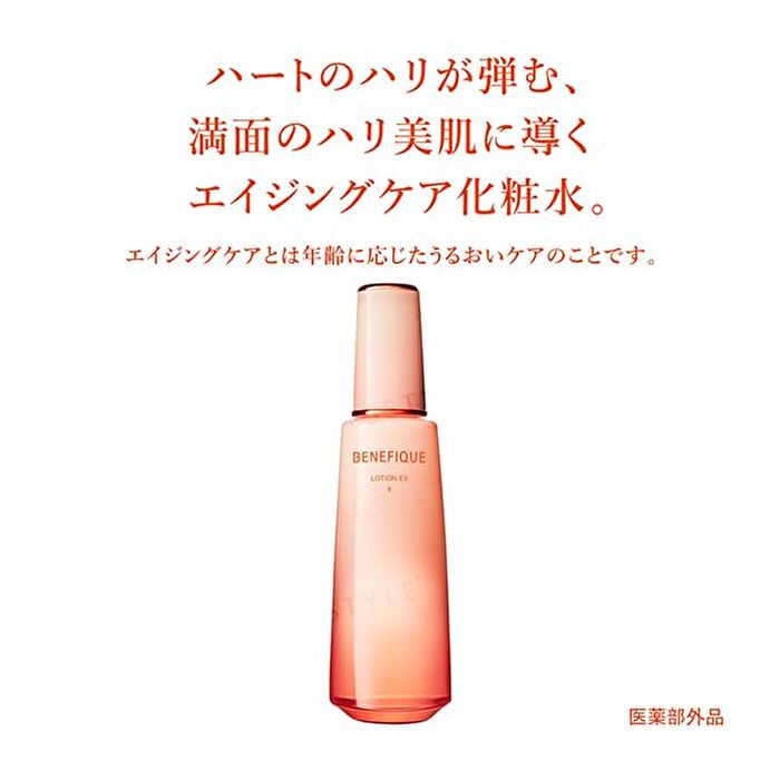 Benefique Lotion EX II - 180ml Refill