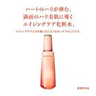 Benefique Lotion EX II - 180ml Refill