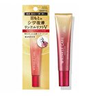 Grace One Wrinkle Care Wrinkle Lift V Essence - 15g