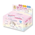 Clear Turn Every Day Sorry Bare Skin Face Mask - 30 Sheets