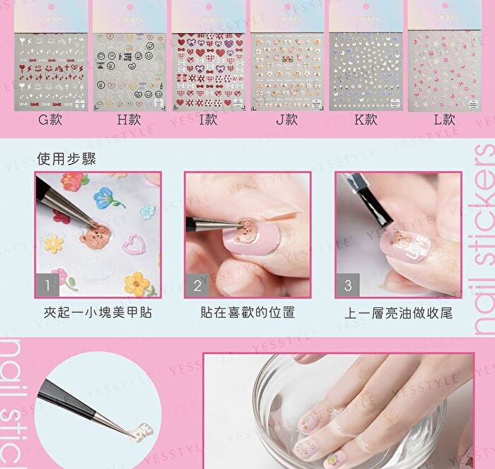 Meko Embossed Nail Stickers J - 1 pc