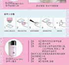 Meko Embossed Nail Stickers K - 1 pc