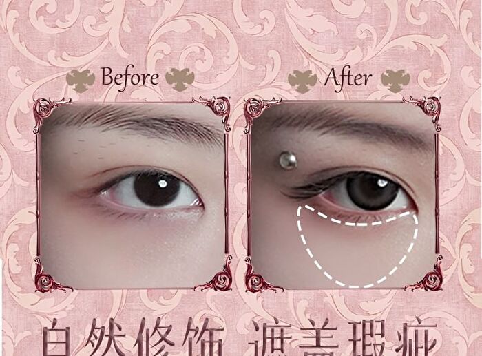 EMO MONSTER Series Brightening Contour Stick - 4 Colors - 04# Light Nude - 2.5g