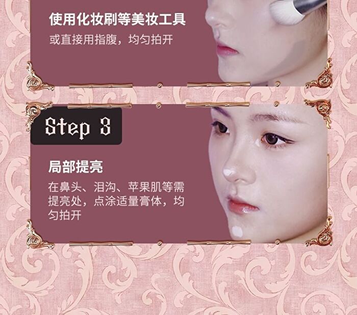 EMO MONSTER Series Brightening Contour Stick - 4 Colors - 04# Light Nude - 2.5g