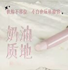 EMO MONSTER Series Brightening Contour Stick - 4 Colors - 04# Light Nude - 2.5g