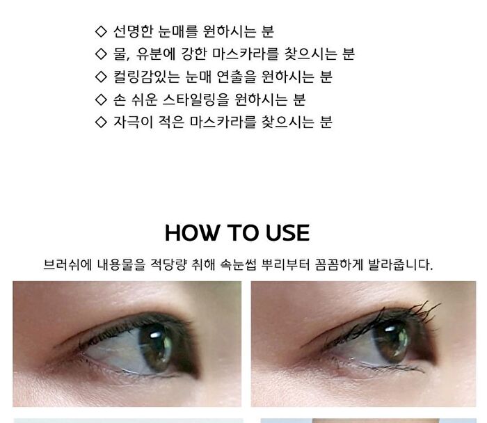 Water Proof Curling & Long Lashes Mascara - 7ml