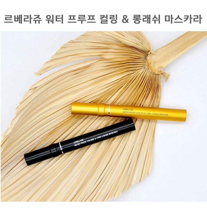 Water Proof Curling & Long Lashes Mascara - 7ml