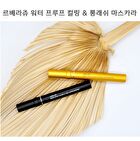 Water Proof Curling & Long Lashes Mascara - 7ml