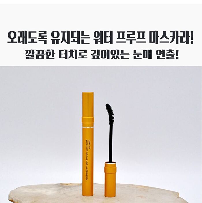Water Proof Curling & Long Lashes Mascara - 7ml