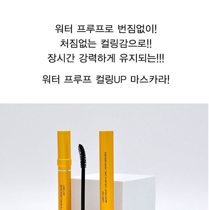 Water Proof Curling & Long Lashes Mascara - 7ml