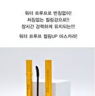 Water Proof Curling & Long Lashes Mascara - 7ml