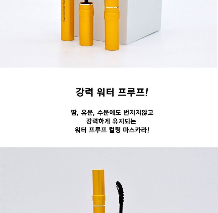 Water Proof Curling & Long Lashes Mascara - 7ml