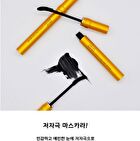 Water Proof Curling & Long Lashes Mascara - 7ml