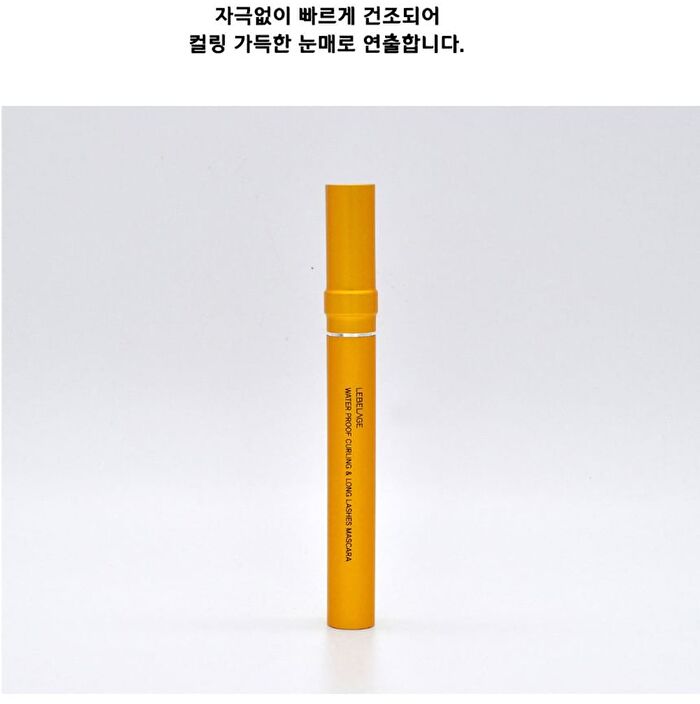 Water Proof Curling & Long Lashes Mascara - 7ml