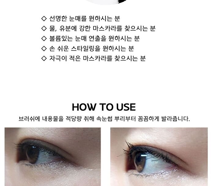 Water Proof Volume & Long Lashes Mascara - 7ml