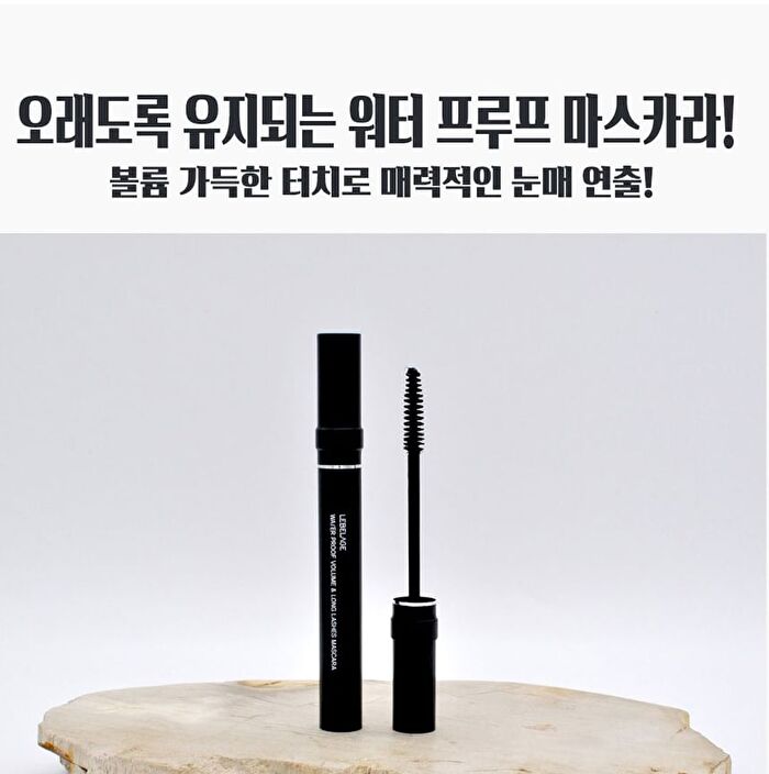 Water Proof Volume & Long Lashes Mascara - 7ml