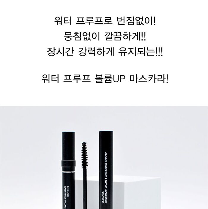 Water Proof Volume & Long Lashes Mascara - 7ml