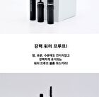 Water Proof Volume & Long Lashes Mascara - 7ml