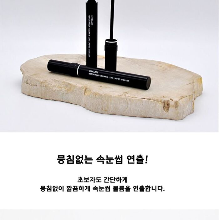 Water Proof Volume & Long Lashes Mascara - 7ml