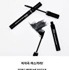 Water Proof Volume & Long Lashes Mascara - 7ml