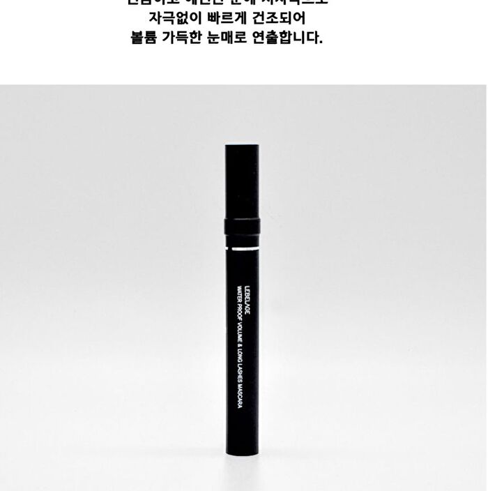 Water Proof Volume & Long Lashes Mascara - 7ml