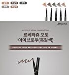 Auto Eyebrow Soft Type - 5 Colors - Gray