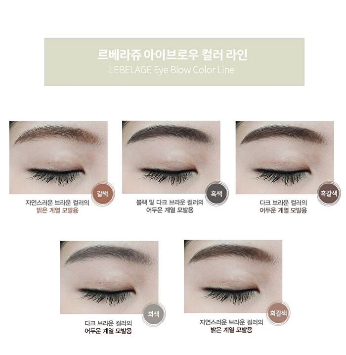 Auto Eyebrow Soft Type - 5 Colors - Gray