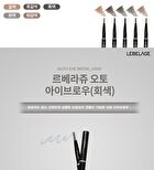 Auto Eyebrow Soft Type - 5 Colors - Gray
