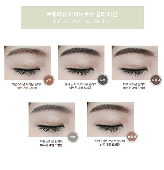 Auto Eyebrow Soft Type - 5 Colors - Gray