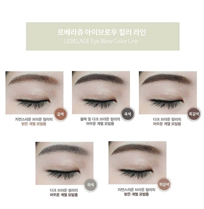 Auto Eyebrow Soft Type - 5 Colors - Dark Brown
