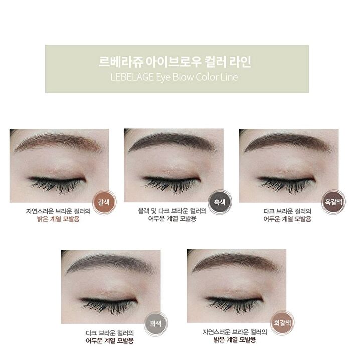 Auto Eyebrow Soft Type - 5 Colors - Brown