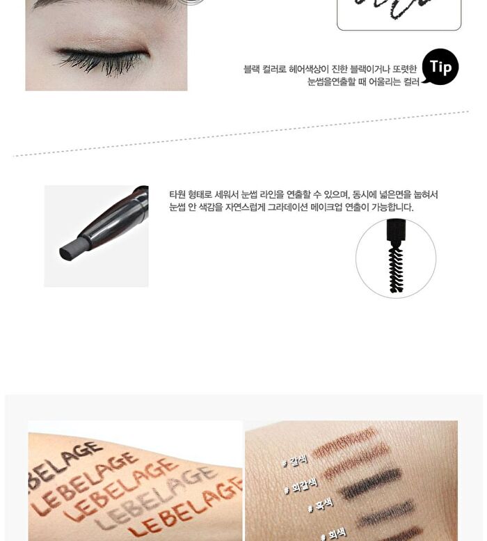Auto Eyebrow Soft Type - 5 Colors - Brown