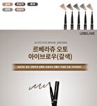 Auto Eyebrow Soft Type - 5 Colors - Brown