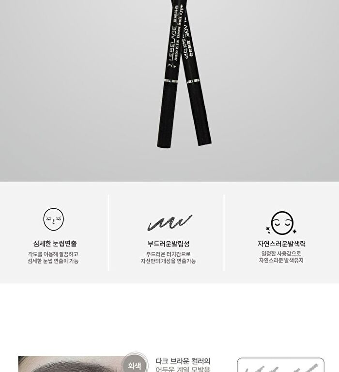 Auto Eyebrow Soft Type - 5 Colors - Black