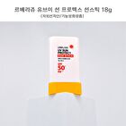 UV Sun Protect Sun Stick - 18g