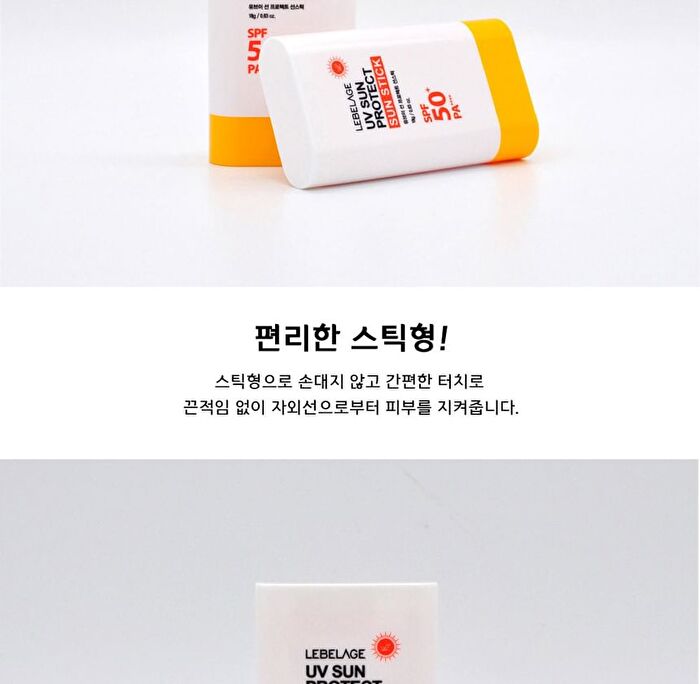 UV Sun Protect Sun Stick - 18g