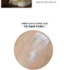 UV Sun Protect Sun Stick - 18g